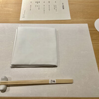 和食 浮橋 - 
