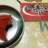 ここ滋賀 - 