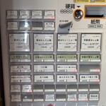 らぁ麺 紫陽花 - 