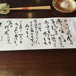 たでの葉 - 鮎はいいよねd(^_^o)