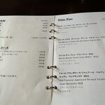 たでの葉 - ドリンクメニュー