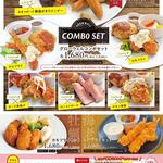 グローウェルカフェ - 料理写真:人気のCOMBO SETをどうぞ！
