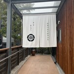 青春のおそばやさん - 