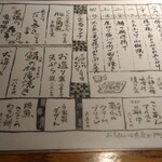 ごはんや一芯 - 