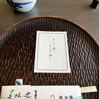 新三浦 博多本店 - 