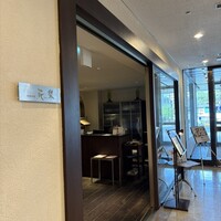 中国料理 花梨 - 