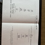 Japanese cuisine Kasuke - 