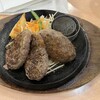 肉のはせ川 越谷大間野店