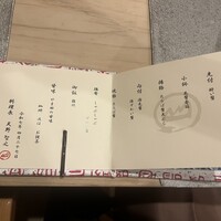 人形町 やま田 - 