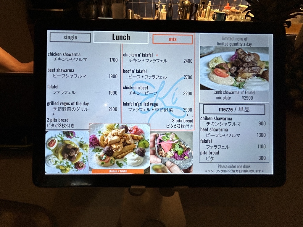 メニュー写真 : 汽 静岡 （[ki:]） - 静岡/中東料理 | 食べログ