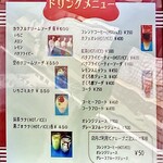 鎌倉クレープ petit ruban - ドリンクメニュー