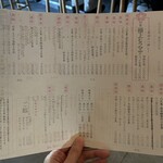 梅山鉄平食堂 - 