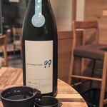 さけとさかな ばとん - 