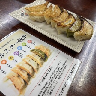 宇都宮餃子さつき_0