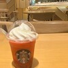 STARBUCKS 横浜荏田西店 