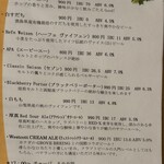 ozigi  - ビールメニュー