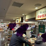 宇都宮みんみん - 店舗