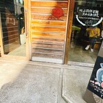 スターバックスコーヒー - 