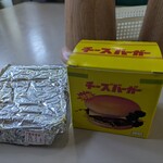 ドライブイン七輿 - 