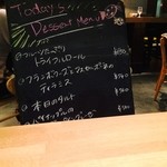 キハチ 青山本店 - 2014/08 今日のデザートメニュー