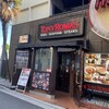 トニーローマ 六本木店