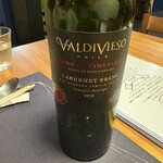 ビストロ ジャルダン セゾニエ - 