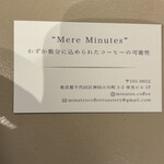 MINUTES COFFEE - 