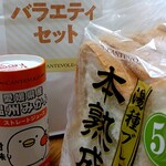 カンテボーレ - 料理写真:バラエティセット（後ろ）