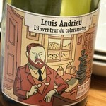 ビストロ ジャルダン セゾニエ - 