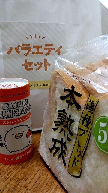 Cantevole Yamatokoriyama Ten