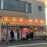 CHALLENGER 88 - お店の外観
