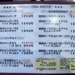 ウチョウテン - 