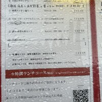 神田 雲林 - 