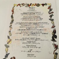 マダム・トキ - 