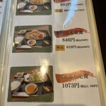 旬菜の味わい がら里 - 