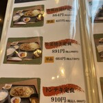 旬菜の味わい がら里 - 