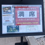 旬菜の味わい がら里 - 