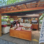 久能山東照宮 売店 - 