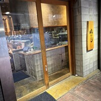 磯ぎよし 天神店 - 