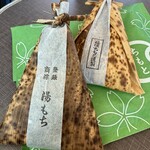 ちもと 駅前通り店 - 