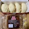 551蓬莱 うめだ阪急店