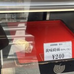 つる瀬 湯島本店 - 