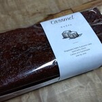 こがさかベイク  - 