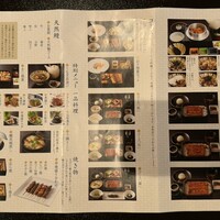 天然うなぎ しま村 - 
