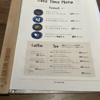 ラ・ココリコ (ホテルメトロポリタン) 川崎店 - 