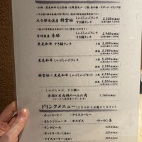 西新初喜 本店 - 