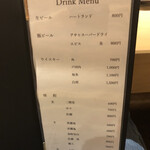 鮨かわなか - 【2025年3月の第4週】