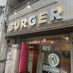 BURGER&MILKSHAKE CRANE - 