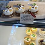 パティスリー プレジール - 