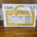 青竹手打ラーメン 日向屋 - 